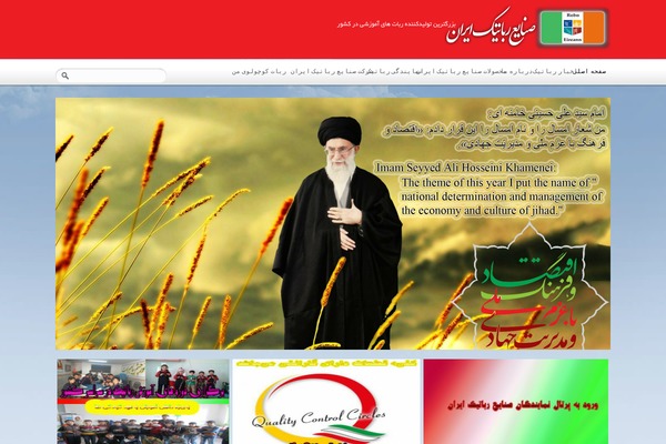 Site using Abzarwp-theme-zephyr plugin