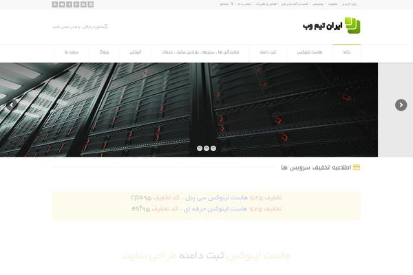 enfold332 theme websites examples