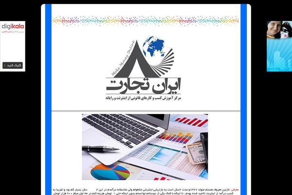 behzad theme websites examples