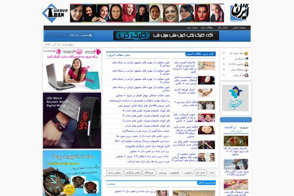Site using Favorite Post plugin