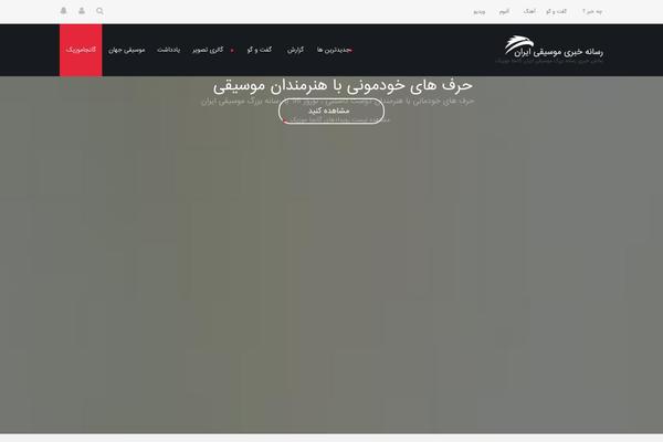 iran2music.com site used Ganja2music