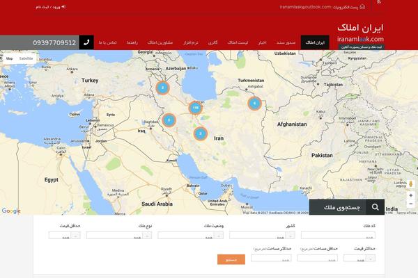 iranamlaak.com site used Realhome.v2.2
