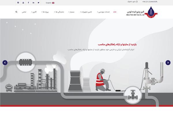 Site using Pithree-framework plugin