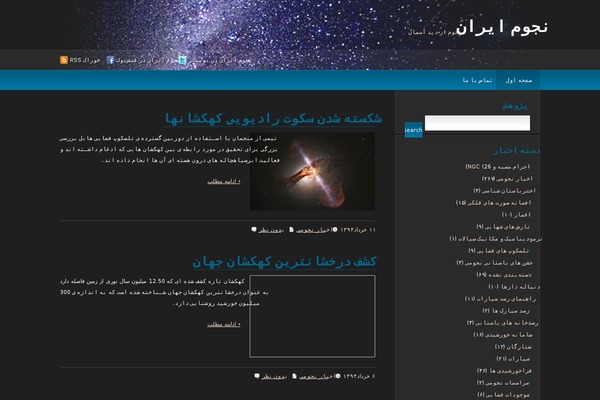 deCoder theme site design template sample