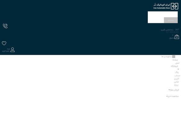 Site using Woo-product-variation-swatches plugin