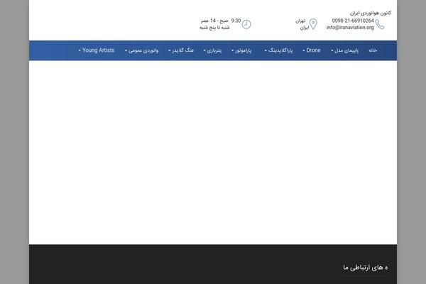 Site using Gravity Forms Sticky List plugin