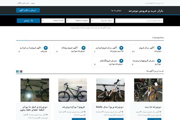 Site using Instagram Zoom Widgets plugin
