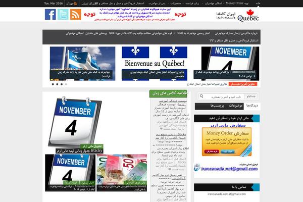 irancanada.net site used Majale2