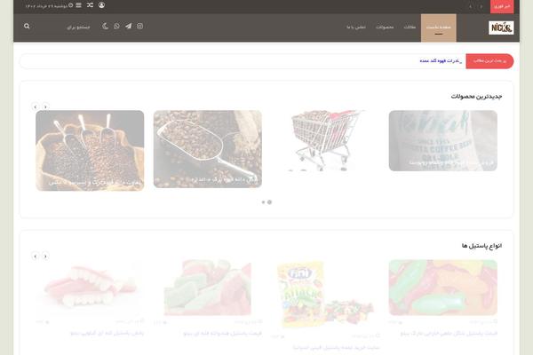 Jannah theme site design template sample