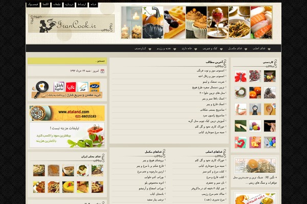 mytheme WordPress theme, websites list used mytheme theme mytheme theme websites examples