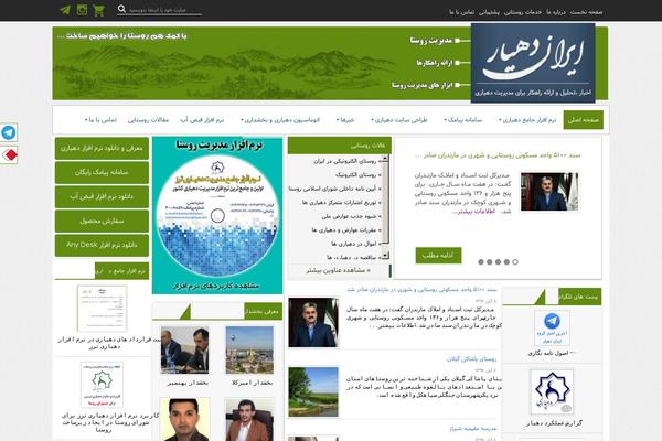 Site using WordPress SMS plugin