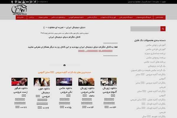 Site using Js plugin