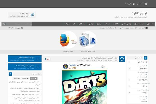 Site using Ajax-autosuggest plugin