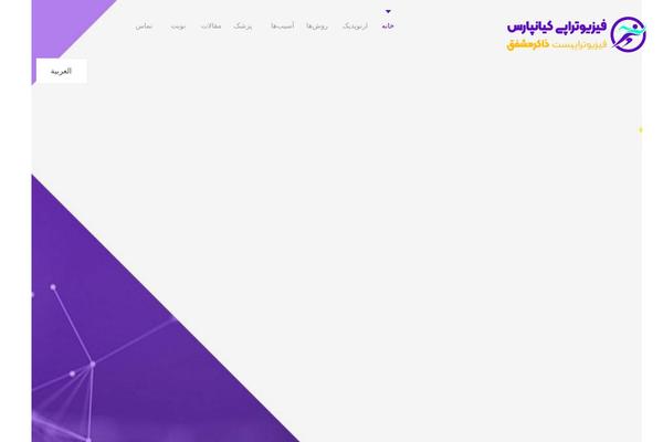 Site using Daext-autolinks-manager plugin