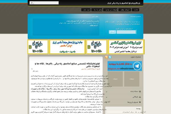 It Blogs theme site design template sample
