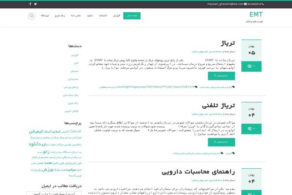 Ascent theme site design template sample