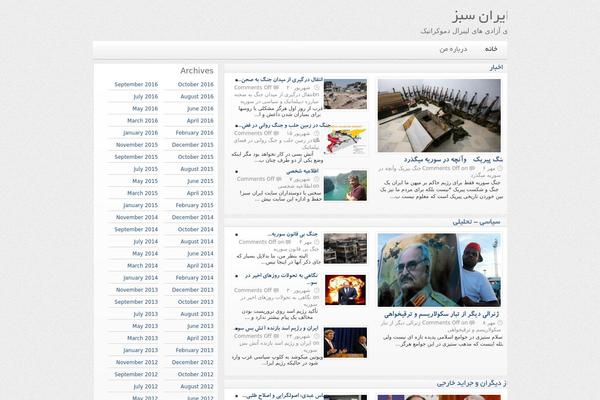 iranesabz.se site used Dbs-silverorchid