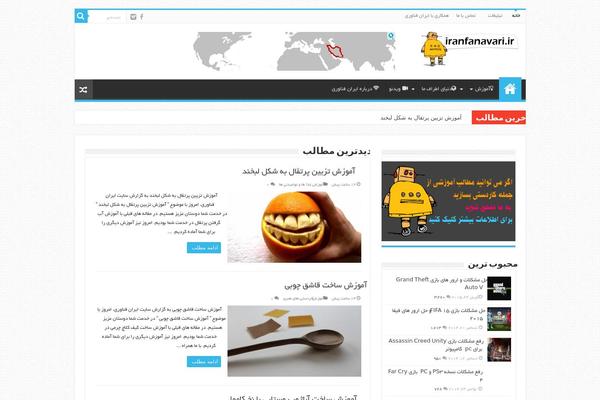 my-sahifa-b WordPress theme, websites list used my-sahifa-b theme my-sahifa-b theme websites examples