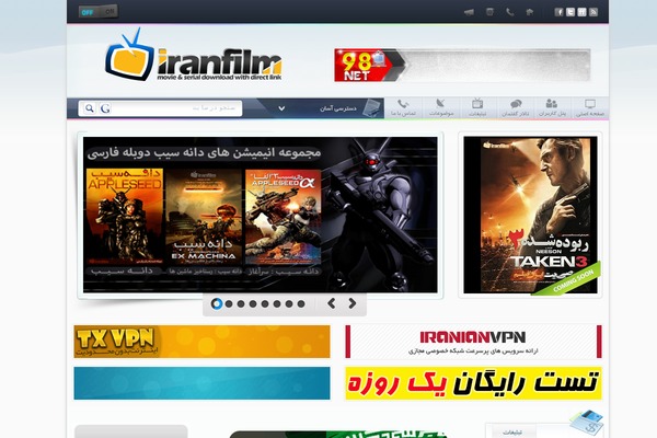 Iran Film theme websites examples