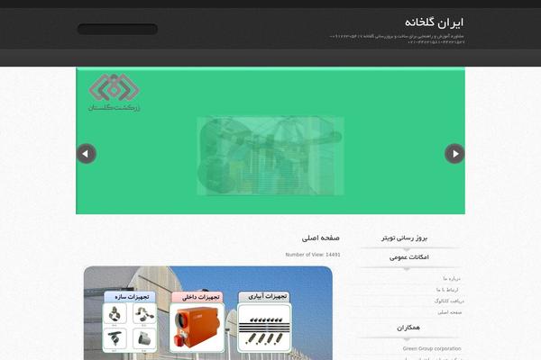Jocasta theme site design template sample