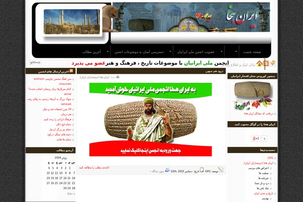 iranhakha theme websites examples