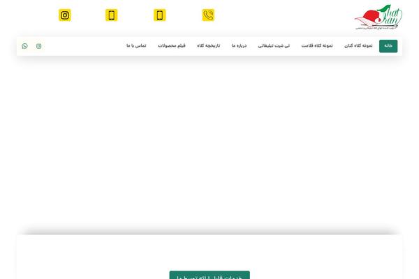 Xtra-child theme site design template sample
