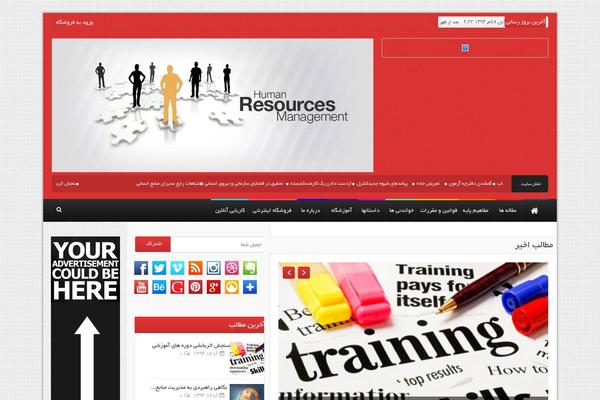 Theme Rush theme site design template sample