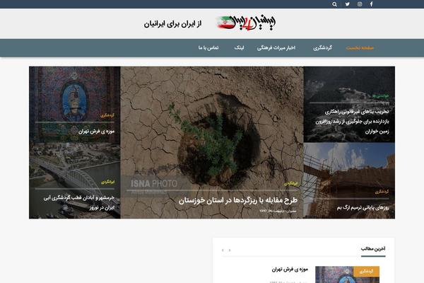 Scrawl theme site design template sample