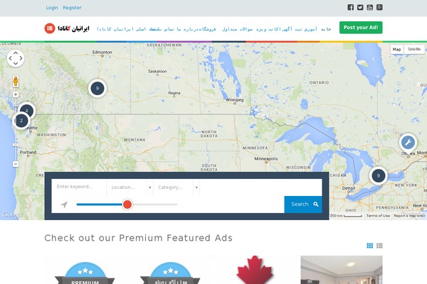 iranianads.ca site used FlatAds