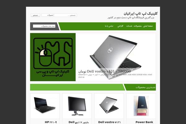 Site using Abzarwp-theme-woodmart plugin