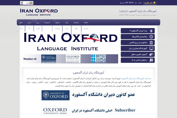 Site using WP Survey And Quiz Tool plugin