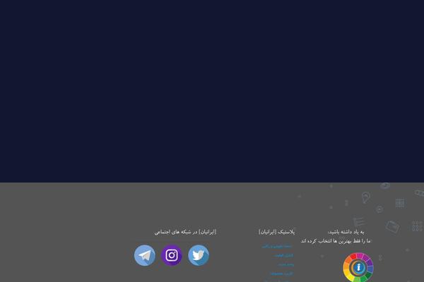 Site using Doptg plugin