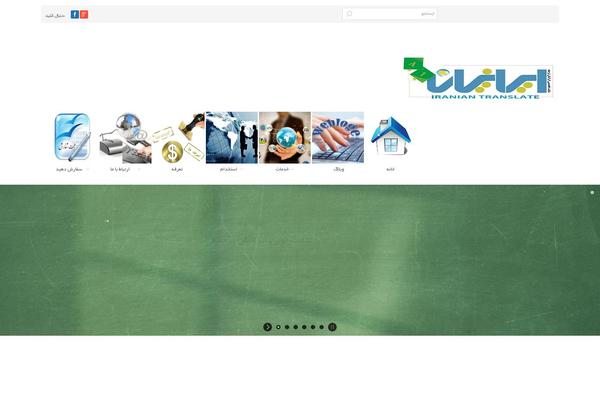 Second Touch theme site design template sample