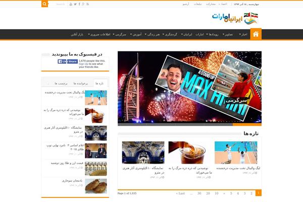Sahifa theme site design template sample
