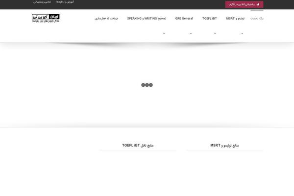 Site using Intense plugin