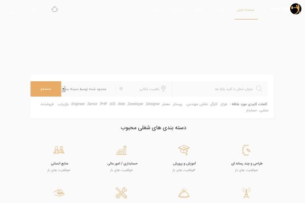 Site using Pwa-for-wp plugin