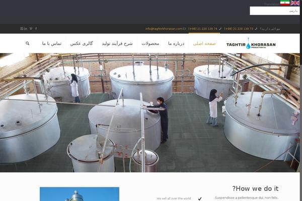iranin.ir site used Immigo