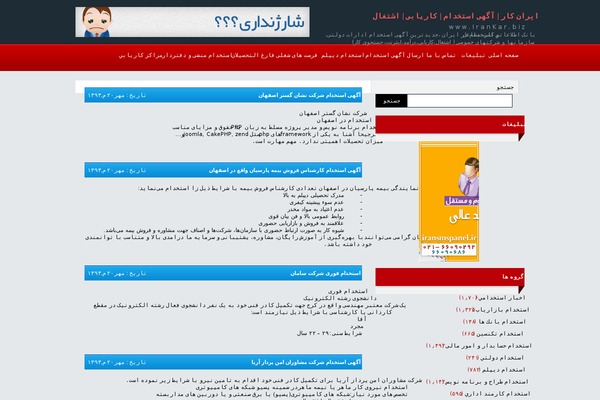 Site using SamanSystems-WebGate-Wordpress-Paid-Downloads-62e77cf plugin