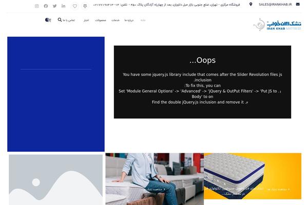 Site using Jet-woo-product-gallery plugin
