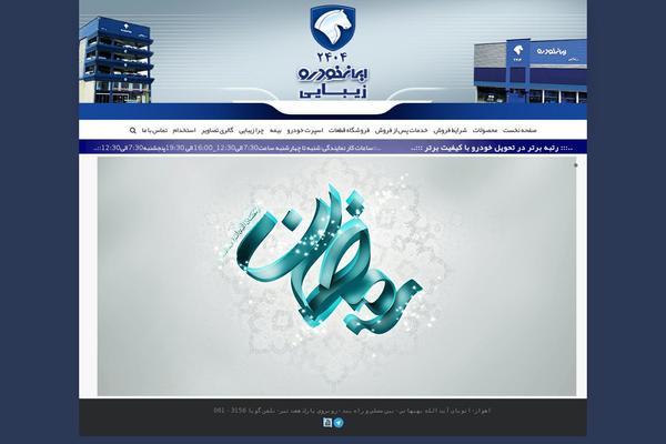Site using Wordpress-tooltips plugin