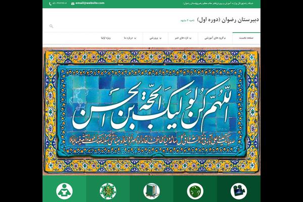ParkCollege theme site design template sample