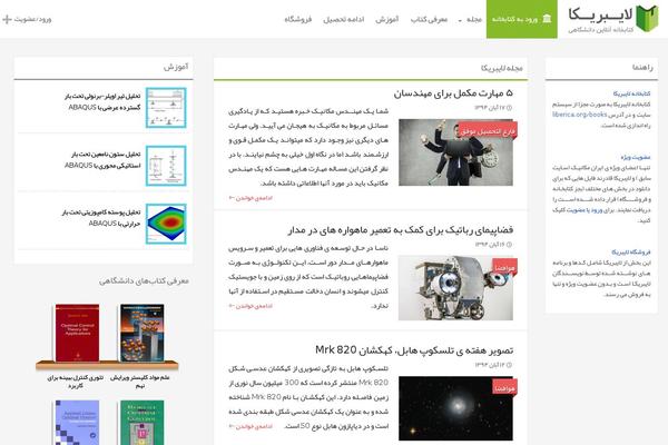 Site using Recent Post Thumbnail Slider Widget plugin
