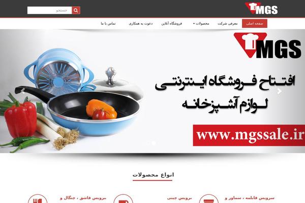 Enigma theme site design template sample