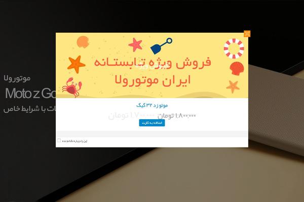 Site using Kitpack-for-persian-elementor plugin