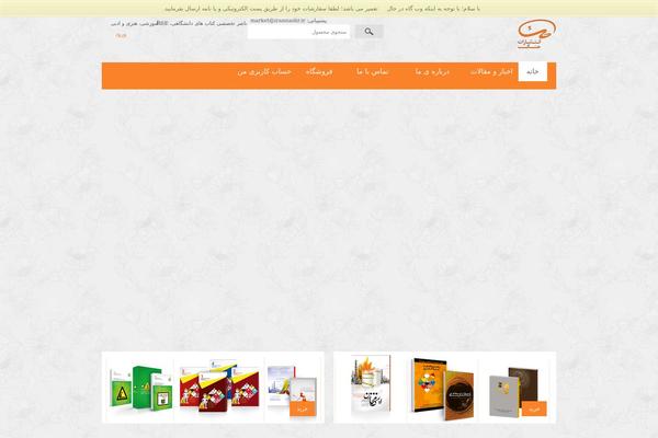 XMarket theme site design template sample