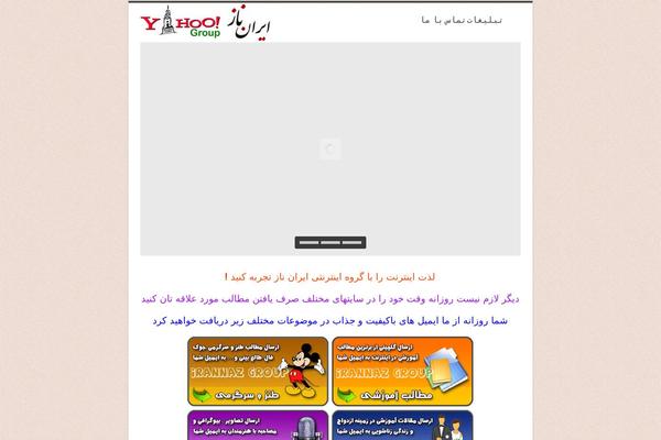 Inceptio theme site design template sample