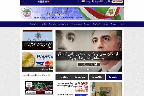 Newspaper Lite theme site design template sample
