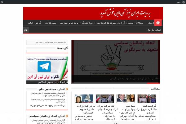 My-sahifa-b theme site design template sample
