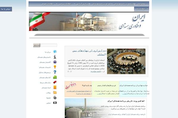 Site using WP Featured Content Slider plugin