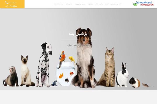 Arras WP theme theme site design template sample